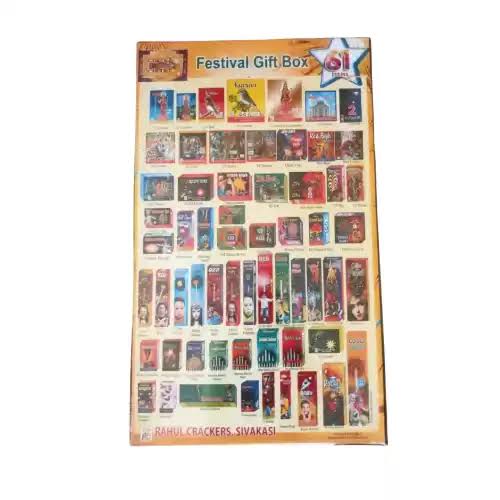 61 ITEMS GIFT BOX